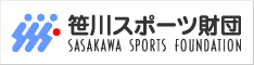 笹川スポーツ財団スポーツエイド画像