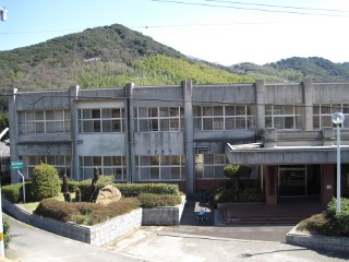手島自然教育センター